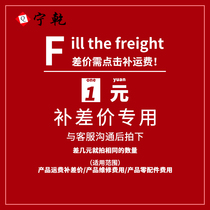 Product transportation costs to make up the difference repair costs and repair spare parts costs.