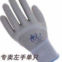 Star Yu Laubao gloves single left hand L518 and L508 grey wrinkled anti-slip and abrasion resistant and soft and sturdy construction site