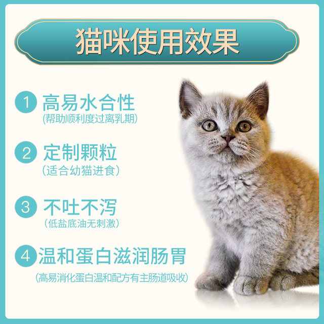 Lilang cat foods 5 pounds for kittens and adult, General English short Siamese puppet ພິເສດ ລາຄາເຕັມ ອາຫານສົດ 2.5kg, ສົ່ງຟຣີ