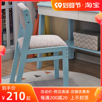 Childrens lift chair armless primary school student desk chair home study backrest computer chair leisure solid wood dining chair