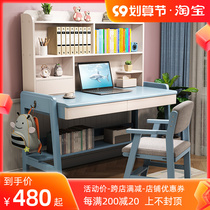 Childrens study desk primary school student bedroom writing desk solid wood desk bookshelf integrated home computer desk bookcase storage