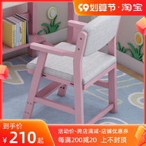 Childrens lift chair primary school student desk chair home study backrest computer chair Nordic leisure solid wood dining chair
