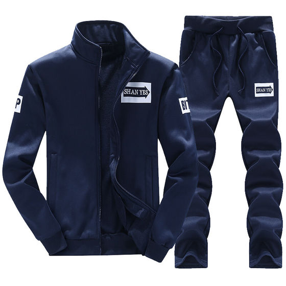 Work clothes suit men's autumn and winter long-sleeved sweatshirt plus velvet thickened labor protection clothing men's jacket auto repair two-piece set
Work clothes suit men's autumn and winter long-sleeved sweatshirt plus velvet thickened labor protection clothing men's jacket auto repair two-piece set