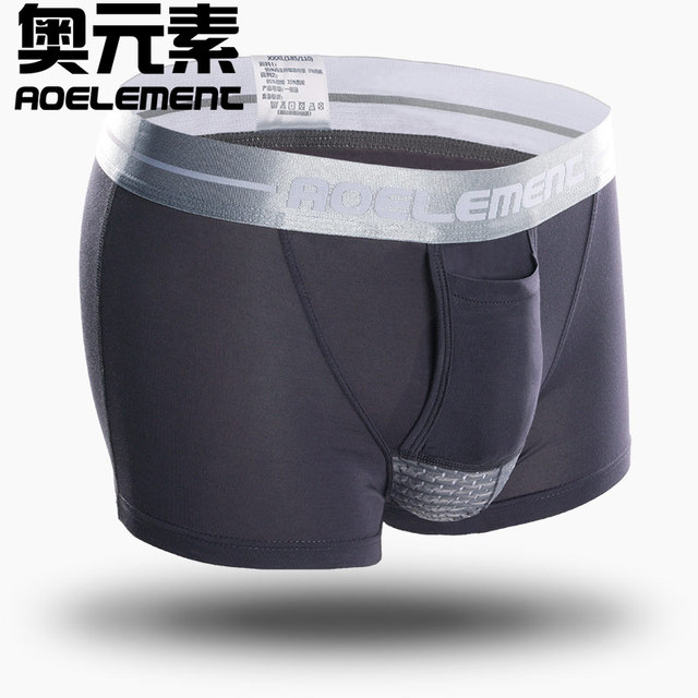 3 bullets spermatic cord separation panties men's venous scrotum bag pocket four corner panties crocus flat boxer 3 bullets spermatic cord separation panties men's venous scrotum bag pocket four corner panties crocus flat boxer