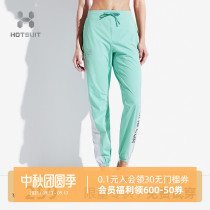 HOTSUIT Sweat Pants Women Burning Pants 2020 New Sweat Women Spring and Autumn Outdoor Gym Yoga Pants Women