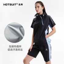 HOTSUIT after show violent sweat suit women 2020 Summer sports suit short sleeve slim sweating top fitness set
