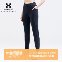 After show HOTSUIT womens autumn and winter thick sports pants womens loose tie pants casual Joker trousers