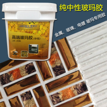 Waterproof type pure neutral no corrosion high end metal Mosaic paste Filling Stitch Glue