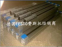 The new FESTO resistor DGP-25-1050-PPV-A-B DGP-25-1000-PPV-A-B