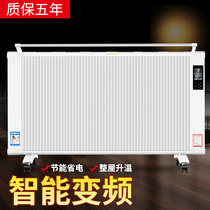 Carbon Fiber Electric Heater Electric Heating Sheet Wall-mounted Vertical Home Energy Saving Power Saving Speed Heat Large Area Full House Warmer