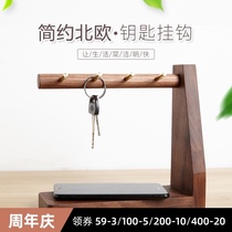Brass key adhesive hook desktop key storage rack solid wood Nordic creative ornaments entry shoe cabinet key adhesive hook