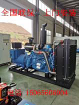 Weichai Yuchai Weifang 300 KW KW diesel generator set chicken shrimp farms welding dedicated generator