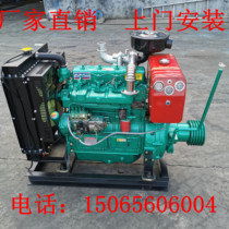 Weifang East China 4100 4102 with cement tanker grass block machine corn thresher diesel engine