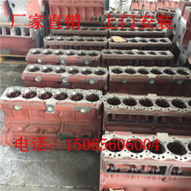 Weifang Weichai Huafeng East China R6105 6110 Diesel Engine Cylinder Head Cylinder Head Cylinder Head Cylinder Head Assembly