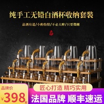 Crystal household wine glass A cup inlaid with gold foil glass White wine cup Wine separator cup Spirits cup wine set