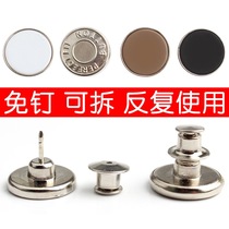 Magical net red jeans button metal button nails can be adjusted to remove the waist to small nail-free