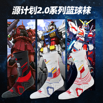 UZIS basketball socks actual elite male high-end long tube towel bottom sweat absorption trend Sports high Tube Source plan 2 0