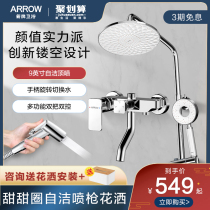 Wrigley shower set household supercharged shower full copper faucet bathroom shower shower head set