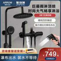 Wrigley bathroom shower shower set black household all copper faucet hanging wall shower shower head set