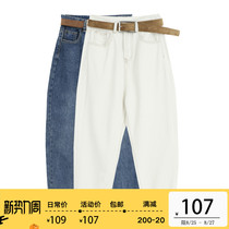 Designer Plus jeans womens spring 2021 new loose and all-match high waist thin nine-point radish pants