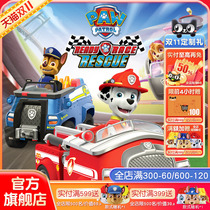 Wangwang's high-end toy Wangwang team rescue car puppy toy suit Wangwang team animated the same car