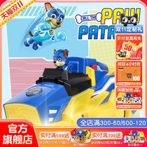 Wangwang's high-power toy Archie Transformed Rescue Vehicle Power Dog Superpower Team Wangwang Aqi