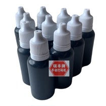 Ruifeng original quick-drying oil ink 5 seconds does not drop the word buy five free one for various manual coding machines