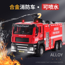 Alloy fire truck toy car Children can spray water sprinklers Cloud ladders Small car model Boy rescue Firefighters