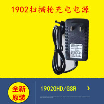 Honeywell Honeywell 5 V1A 1902 barcode scanning gun power adapter charger