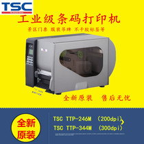 TSC TTP-246M 344M PRO industrial bar code printer label printer bar code machine label machine