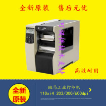 Zebraa Zebra Printer 110 xi4 300 600dpi Point Industrial Barcode Printer Sticker Label