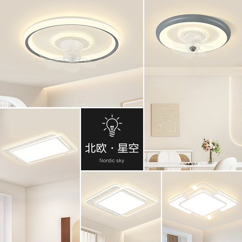 2023 new large wind silent integrated fan suction dome lamp living room main bedroom pendant lamp modern minimalist atmosphere-Taobao