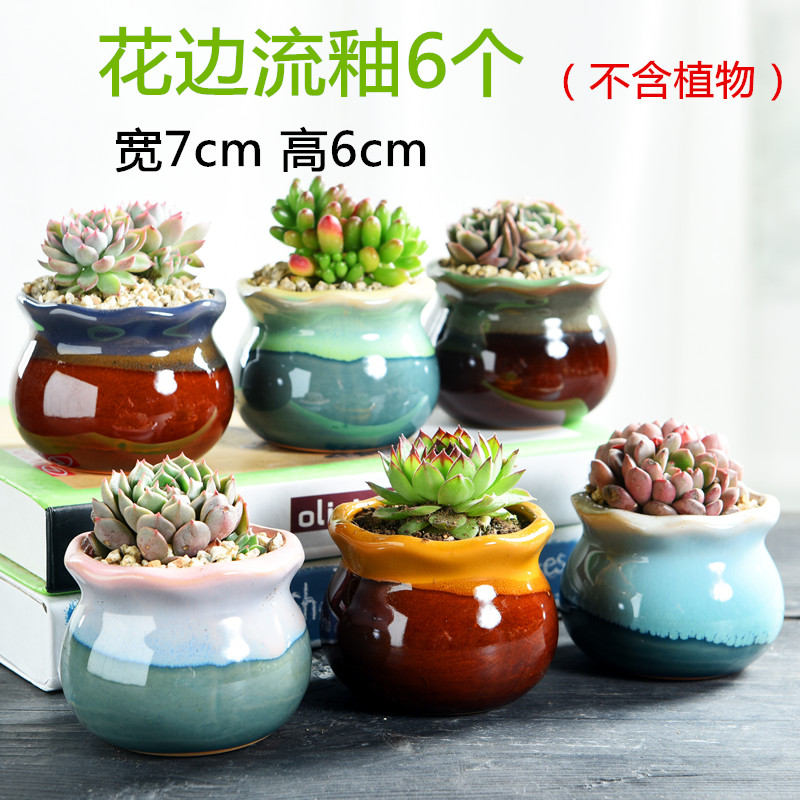 With fleshy flower pot wholesale ceramic creative interior flesh character coarse pottery to restore ancient ways small fleshy plant flower pot