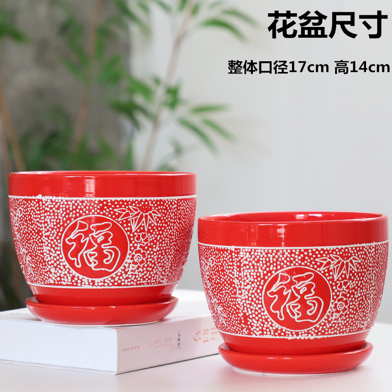 Flowerpot ceramic large Chinese wind special offer a clearance with red tray ideas other simple move fleshy flower pot