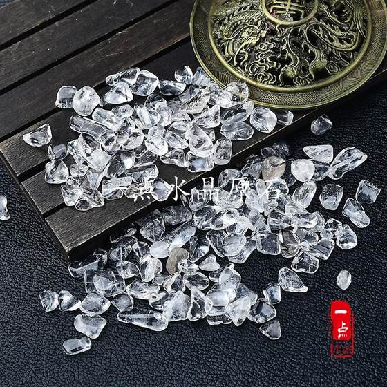 20251 자연 고품질 고품질 백색 크리스탈 자갈 데마 저지 스톤 장식품 팔찌 Demagnetization Landstone Decoration for Man 20251 자연 고품질 고품질 백색 크리스탈 자갈 데마 저지 스톤 장식품 팔찌 Demagnetization Landstone Decoration for Man