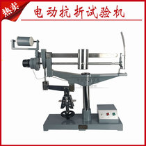 KZJ-5000 Electric Bending Tester for Cement Electric Bending Machine