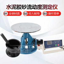 NLD-3 cement glue sand fluidity tester cement electric jumping table tester cement glue sand flow degree meter