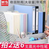 Morning Light File Frame Storage Shelf Office Supplies Large Complete Book Stand Desktop Document Storage Shelf Multi-Layer Information Storage Box Archive Shelf Plastic Office Documents Organizing Shelf