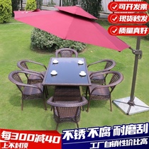 Outdoor garden table and chair combination Leisure balcony Tengteng chair Outdoor Rattan garden small coffee table Three-piece rattan chair