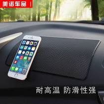 Vehicle mat vehicle fang shai dian car dashboard mobile phone decoration zhi wu dian sui shou tie decorations