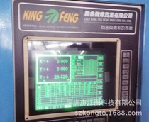 Lianjin Xinfeng spark machine KINGFENG 9-pin interface display