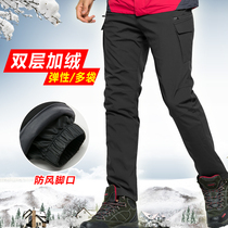 Winter punching pants male double layer plus suede thickened long pants outdoor waterproof windproof loose and warm climbing pants big code