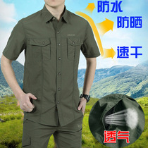 Outdoor Summer Speed Dry Jersey Man Short Sleeve Speed Dry Shirt Sports Sweat and breathable loose Large code light and thin undershirt