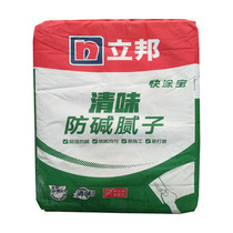 Libang anti-alkali surface layer Putty powder full batch of veneer scraper knife wall repair environmentally friendly putty paste super strong