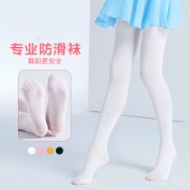 Childrens dance socks Girls pantyhose thin section practice dance special socks womens summer stockings baby leggings