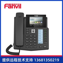 Fanvil X5S Gigabit IP Phone Dual Network Business VoIP Compatible with Cisco Huawei UC and other SIP Servers