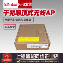 Huasan H3C WA5320-C-EI-FIT WA6320-C-FIT wireless AP wireless access point brand new