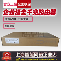Hua Three H3C ER5200G3 Full one thousand trillion Enterprise Class Cable Router Multi WAN port AC management GR5200