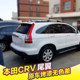 07-11 Honda Old CRV Tail 07 08 09 10 11CV 후면 꼬리 스페셜 수정 라이트 탑 윙 07-11 Honda Old CRV Tail 07 08 09 10 11CV 후면 꼬리 스페셜 수정 라이트 탑 윙