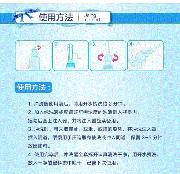 一次性阴道冲洗器私处清洗医用妇科冲洗器家用杀菌加厚无菌妇洗器_双